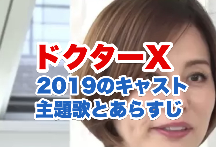 仮面 同窓会 キャスト ドラマ 仮面同窓会 のキャストとあらすじ 溝端淳平はイヤミス主演で再ブレイクできる