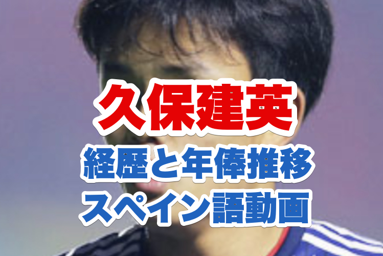 ゴン中山の髪の毛が現在復活してハゲ時代と比較 増毛やかつらの真相を調査 電楽