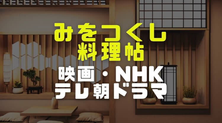 ドクターxのロケ地 神原名医紹介所やステーキ店と鉄板焼き店の場所はどこ 金沢の病院と銭湯も調査 電楽