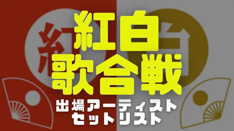 Vs嵐の見逃し配信動画はfodで見れる 人気回と再放送や他のvodも調査 電楽