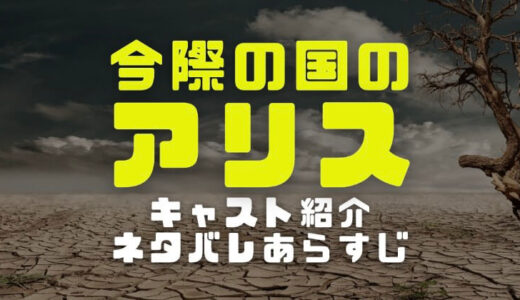 大岡越前スペシャル初春に散る影法師のあらすじとキャスト シリーズ全作品一覧を確認 電楽