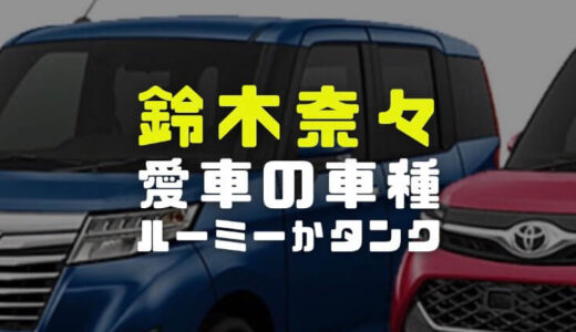 芳賀文子 所ジョージ妻 の経歴 料理レシピ本と年収から現在の顔画像や旦那との馴れ初めまで 電楽