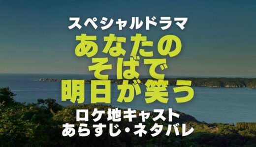 ドクターxのロケ地 神原名医紹介所やステーキ店と鉄板焼き店の場所はどこ 金沢の病院と銭湯も調査 電楽