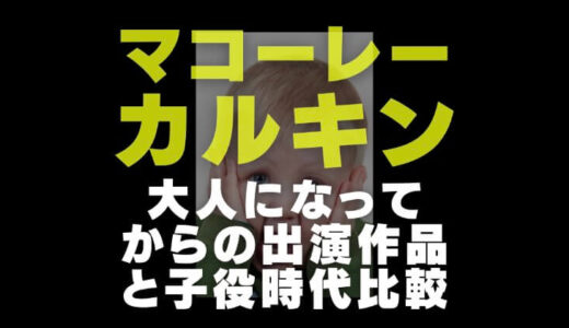 帝都大戦 映画 の加藤役の男は誰 キャストやネタバレあらすじと動画の無料視聴方法も 電楽